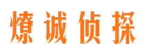 楚雄市私家侦探